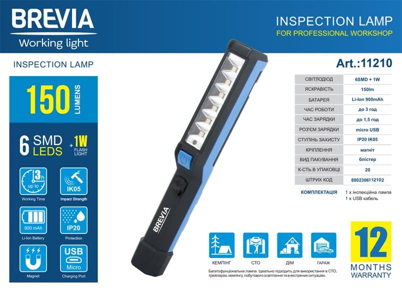 Ручний ліхтарь Brevia 11210 інспекційний Pen Light 6SMD 1 W 150 lm 900 mAh/micro USB (12798717) - фото 6