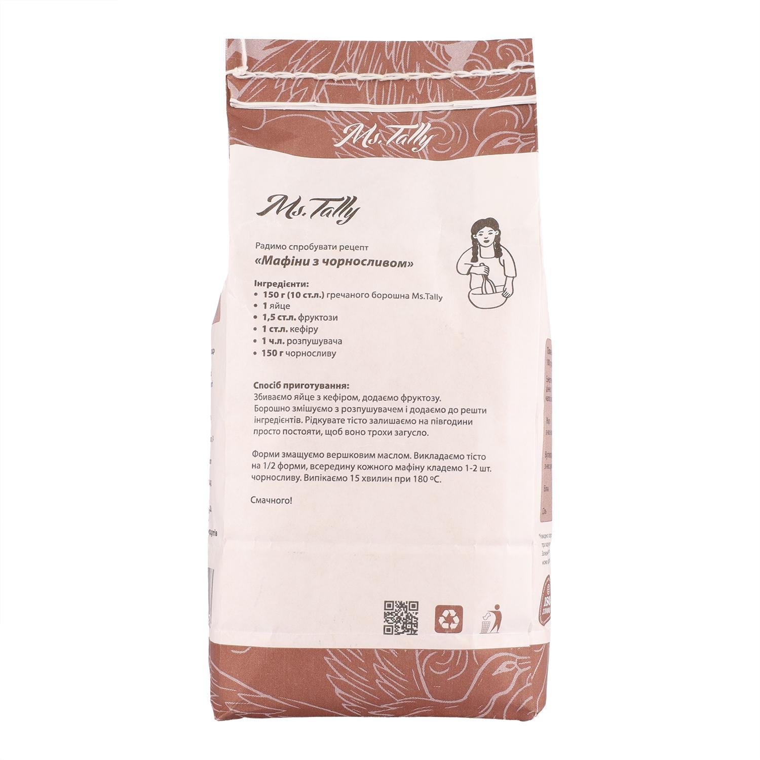 Мука гречневая Ms.Tally 1 кг (4820216950083) - фото 2 Мука гречневая Ms.Tally 1 кг (4820216950083) - фото 2