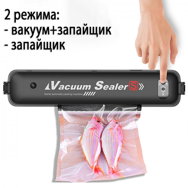 Вакууматор автоматический Vacuum SeaIer-S с пакетами 25х500 см (cb39326e) - фото 3