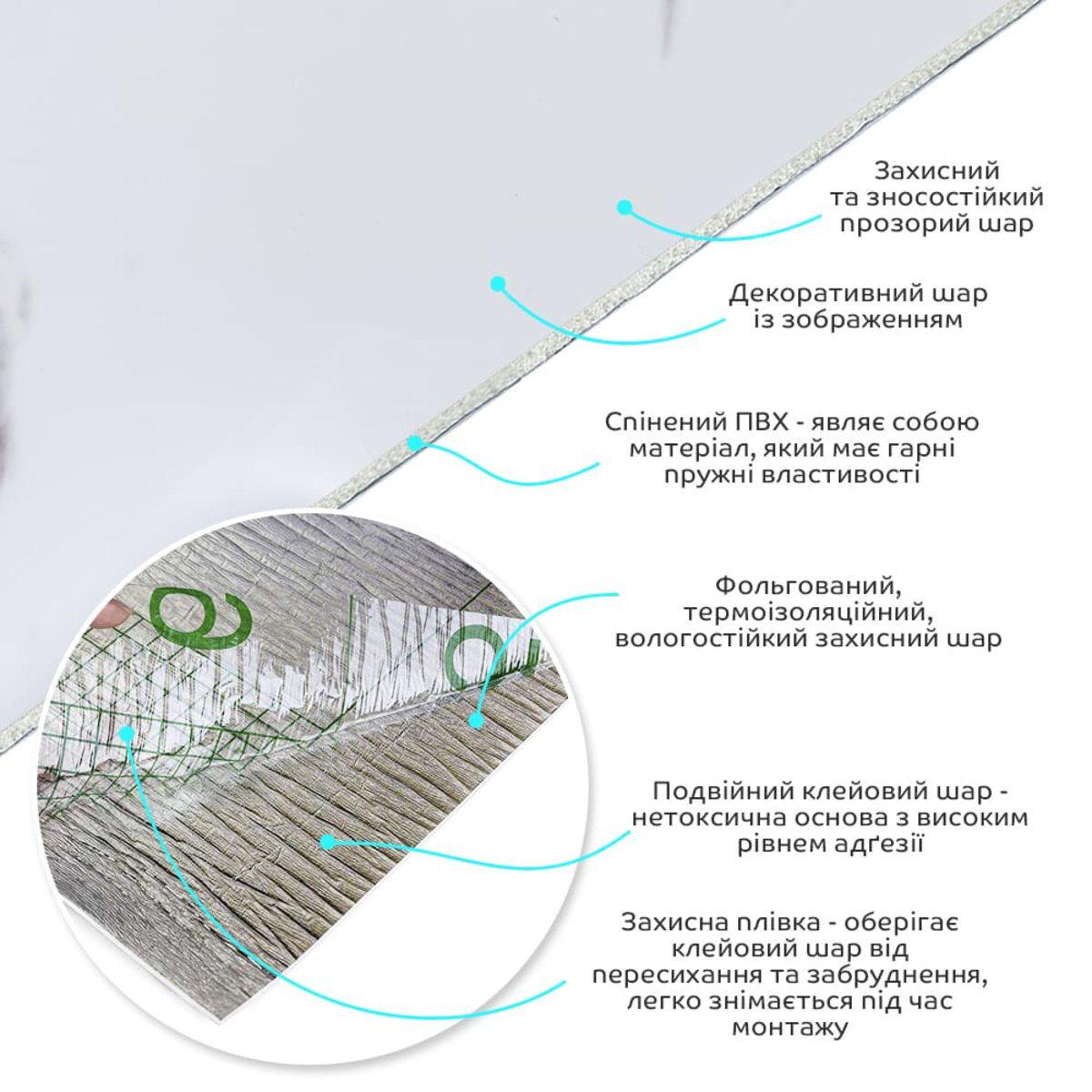 Самоклеюча вінілова плитка в рулоні глянсова 3000х600х2 мм Білий мармур з прожилками (SW-00001285) - фото 2