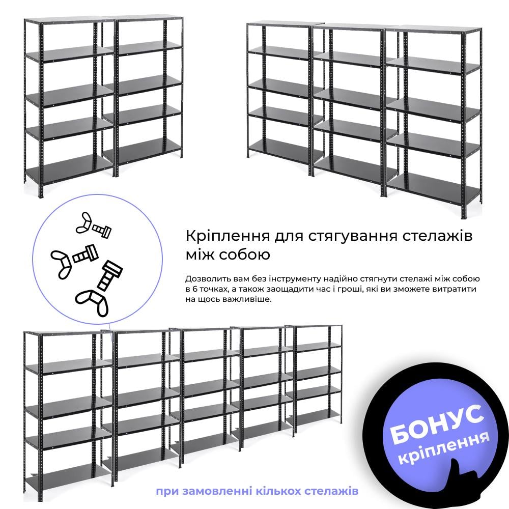 Стеллаж металлический на 5 полок 170х75х30 см Черный (МИА-118) - фото 5