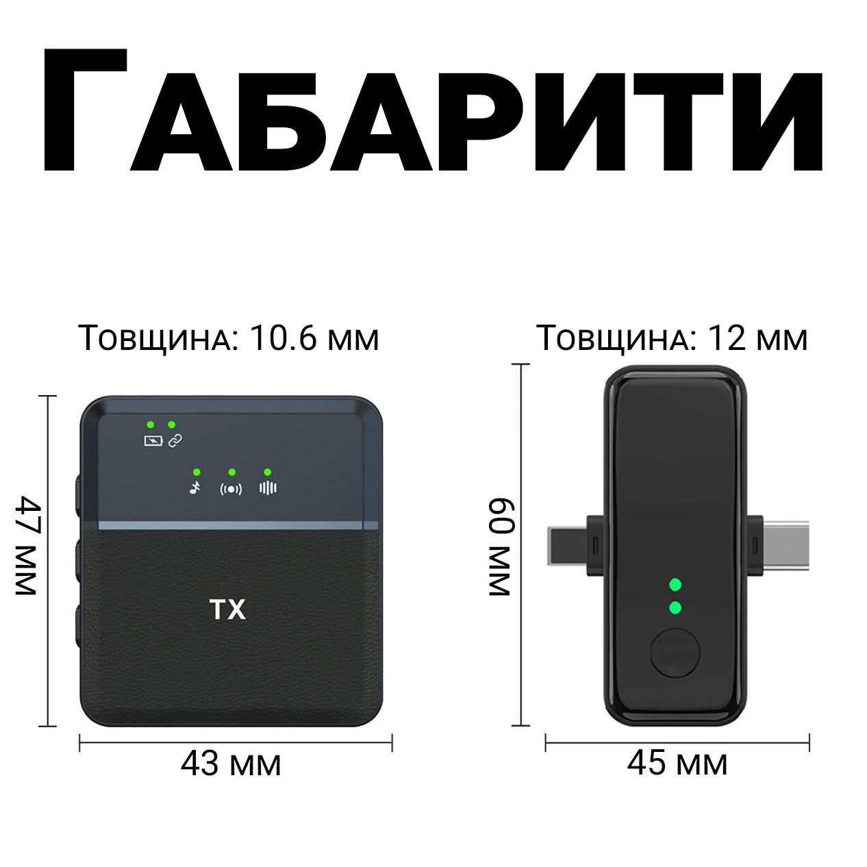 Радиомикрофон двойной петличный Savetek P37-2 с Lightning и Type-C разъемами для iPhone/Android - фото 3