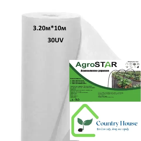 Агроволокно AgroStar 30 UV 3,2 м х 10 м Білий - фото 4