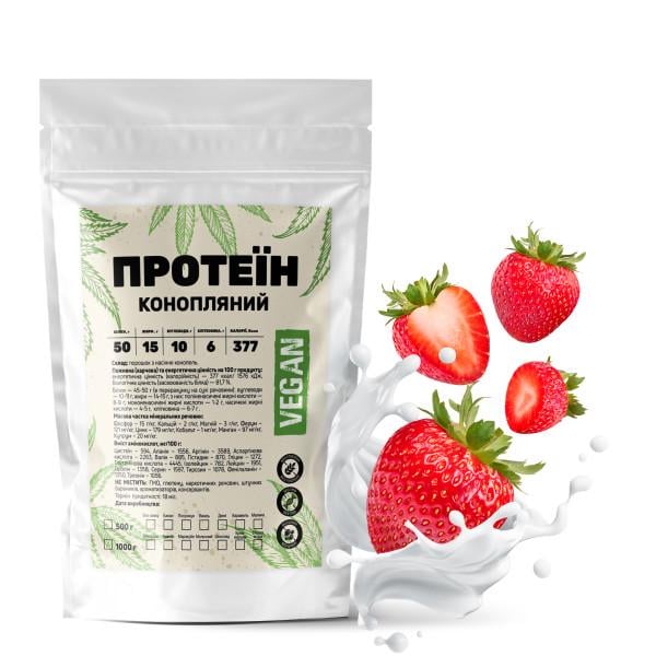 Протеїн конопляний Vegan 50% білка з насіння конопель із клітковиною на 16 порцій 500 г Полуниця (21-125-knp-p500)