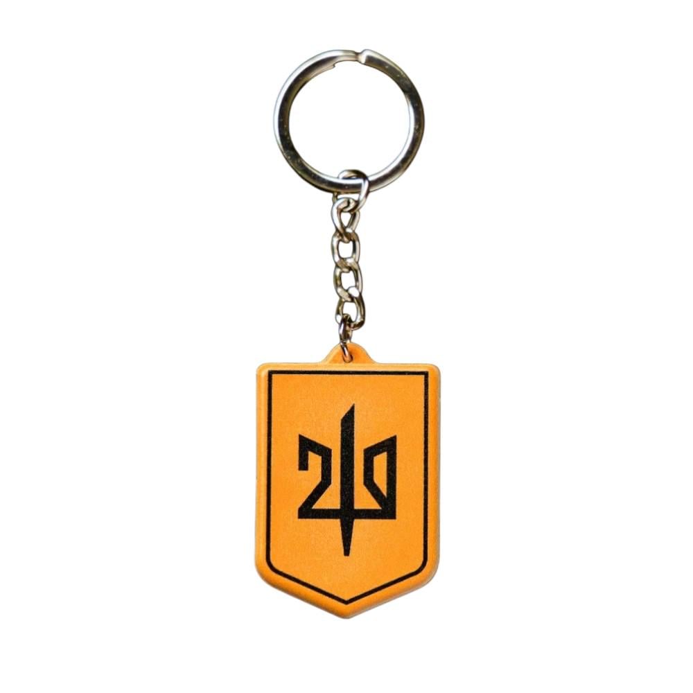 Брелок для ключів гумовий 210 ОШП з гербом та гаслом полку (32788354)