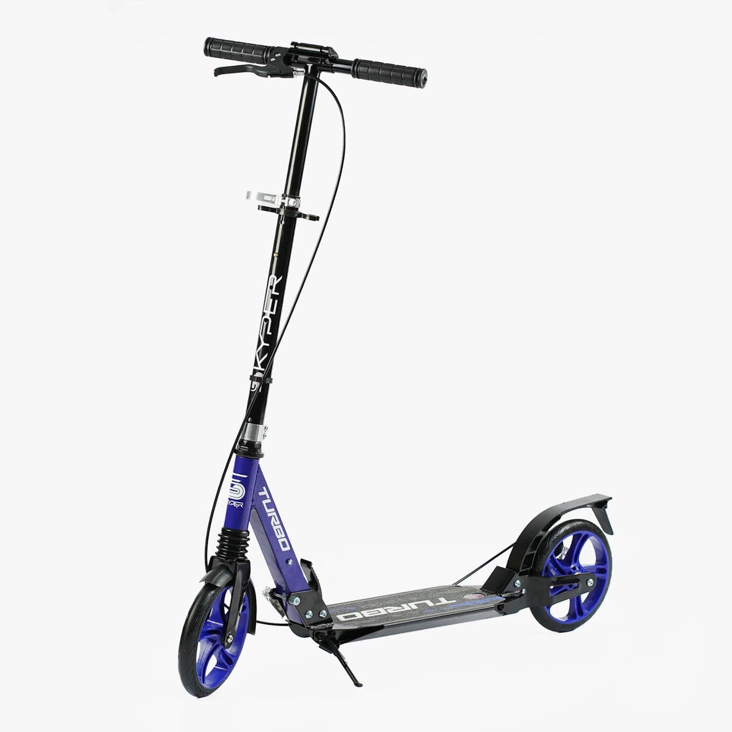 Самокат Skyper Turbo TR-47055