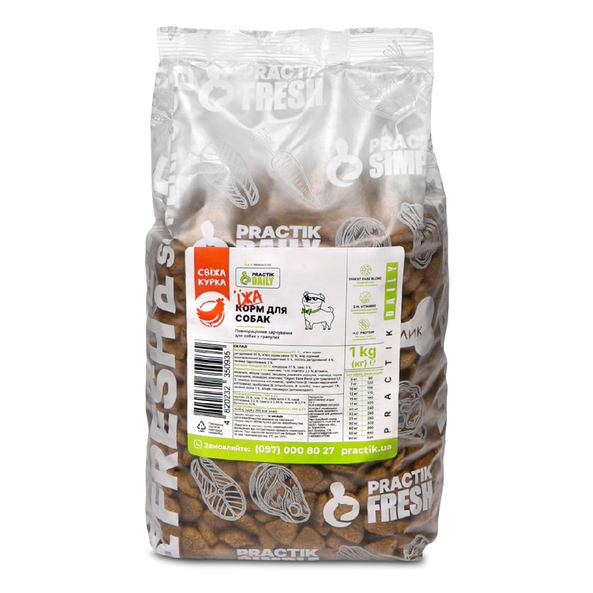 Корм для собак Practik Daily Преміум класу з Свіжою Куркою 1 кг (1DHD935) Корм для собак Practik Daily Преміум класу з Свіжою Куркою 1 кг (1DHD935)