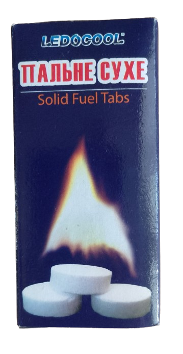 Сухое горючее Ledocool в таблетках 8 шт. (2069)