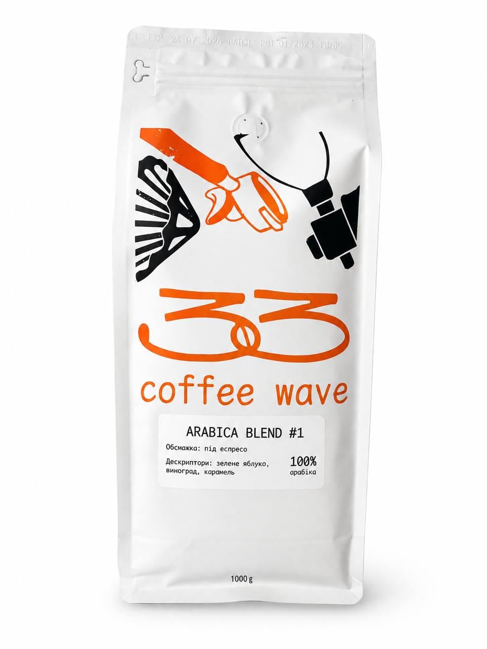Кава в зернах 33 Coffee Wave Arabica Blend 1 кг (36808860)