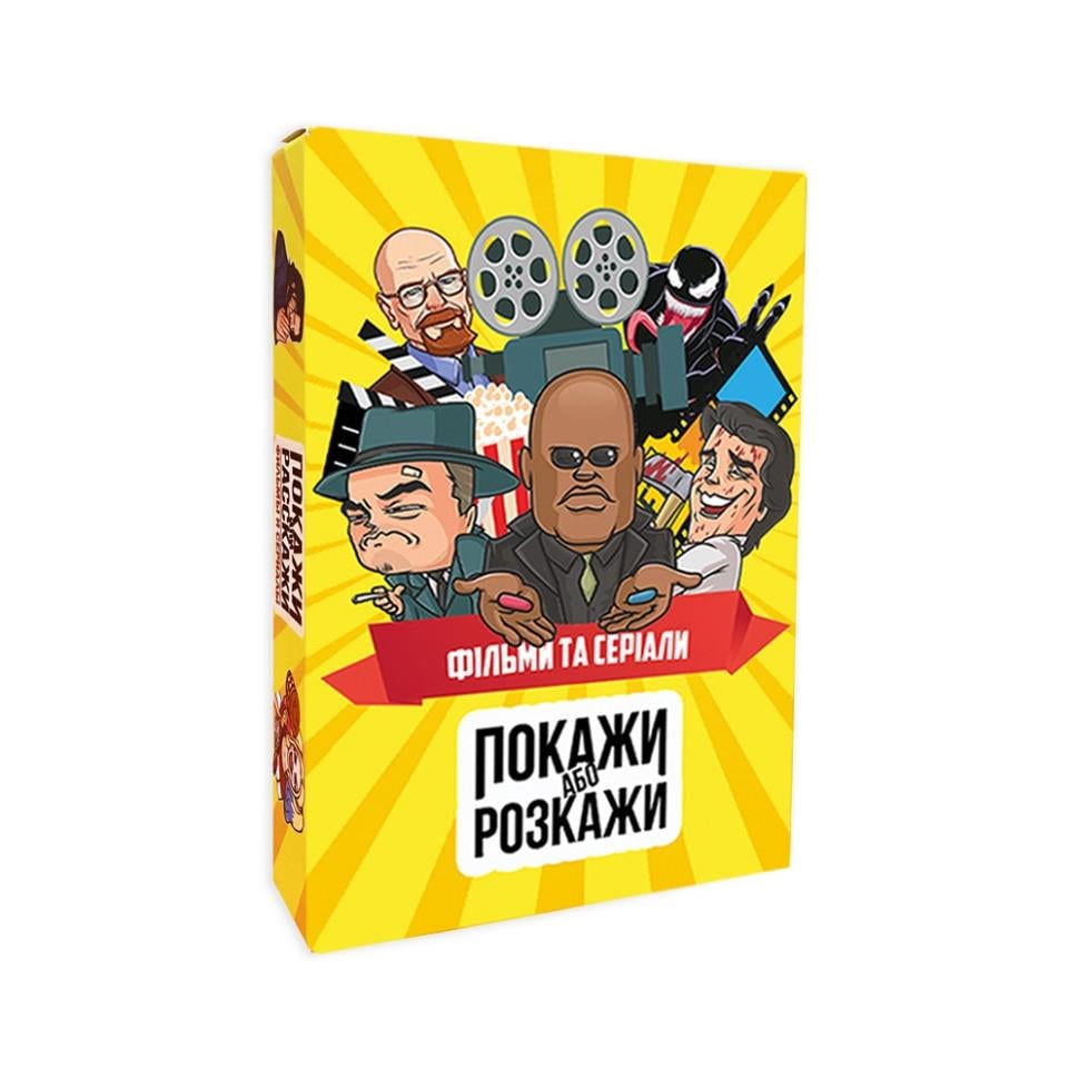 Настільна гра FlixPlay Покажи або розкажи Кіно та серіали (SR-113-N-796)