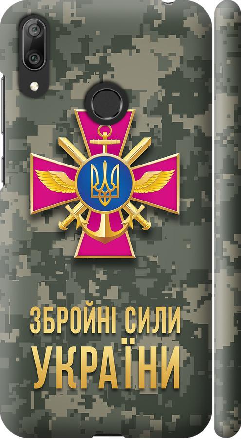 Чехол на Huawei Y7 2019 ЗСУ (5269m-1638-42517)