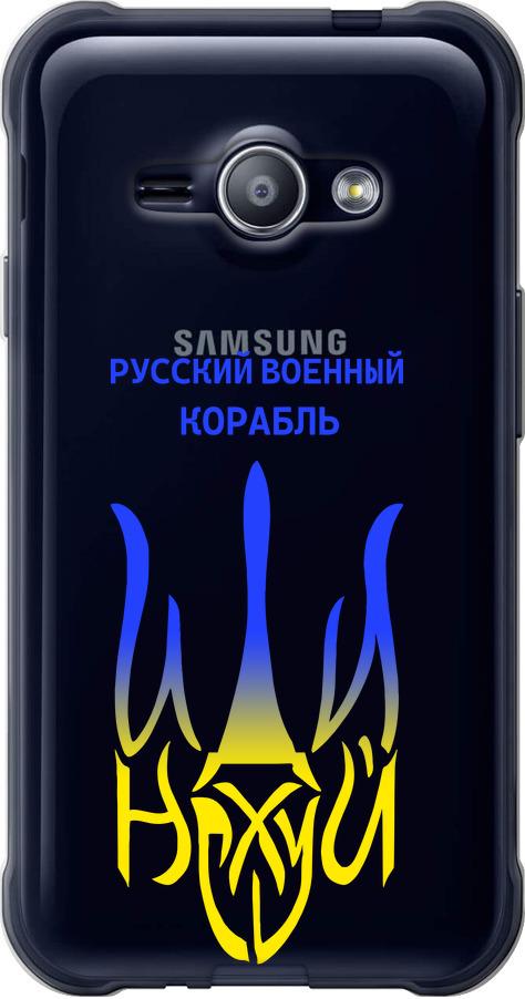 Чехол на Samsung Galaxy J1 Ace J110H Русский военный корабль иди на v7 (5261u-215-42517)