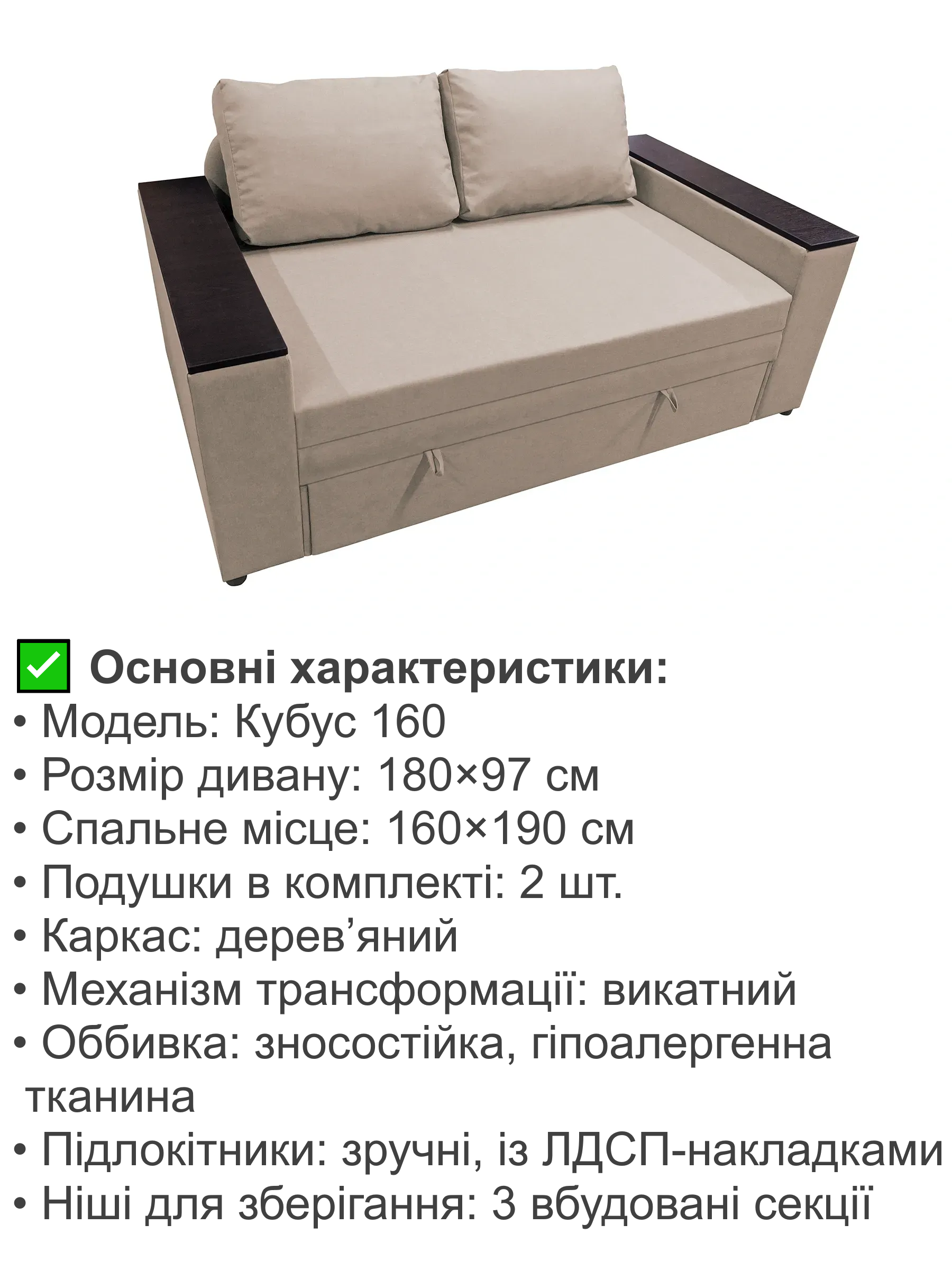 Диван Кубус-160 180х97 см Gold 024 (25484780) - фото 3 Диван Кубус-160 180х97 см Gold 024 (25484780) - фото 3