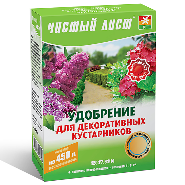 Добриво Чистий лист кристал для декоративних чагарників