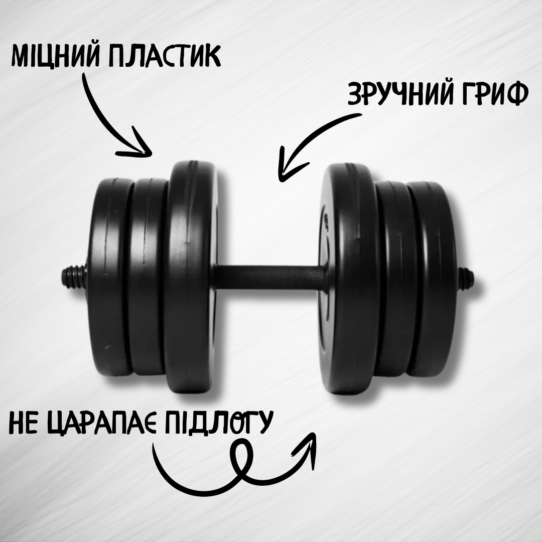 Гантель 20 кг (2230353754) - фото 3
