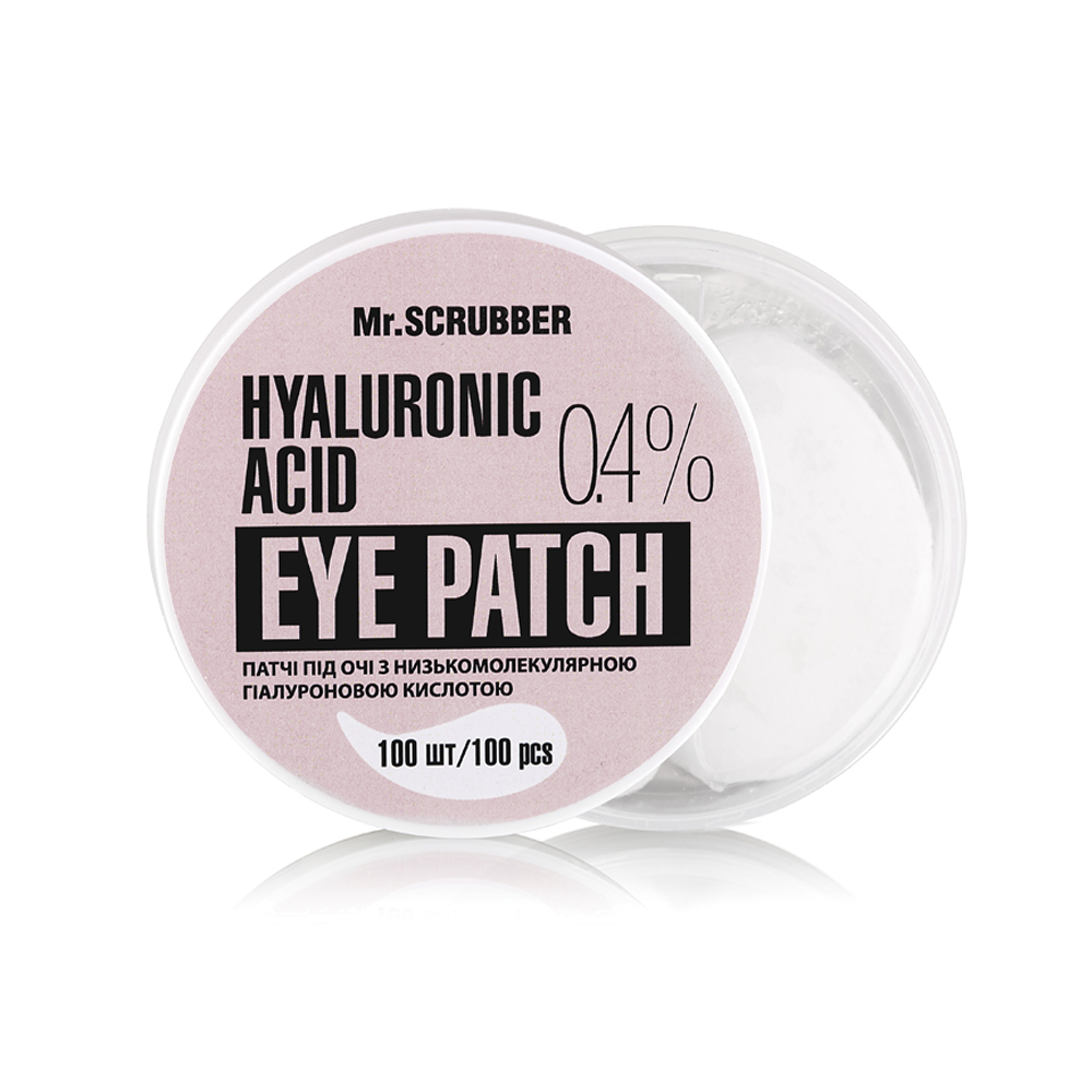 Патчи под глаза Mr.Scrubber с низкомолекулярной гиалуроновой кислотой Hyaluronic acid Eye Patch 0,4% 100 шт.
