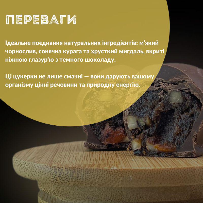 Конфеты Асал Сухофрукты и орехи в шоколадной глазури 1 кг в коробке 1 кг (Asal-candies-PDAA) - фото 11 Конфеты Асал Сухофрукты и орехи в шоколадной глазури 1 кг в коробке 1 кг (Asal-candies-PDAA) - фото 11