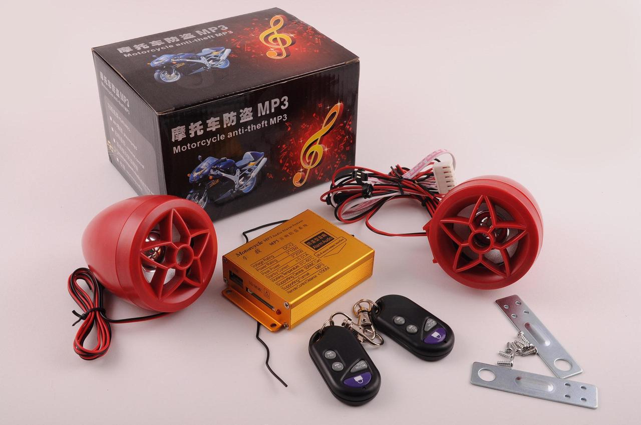 Аудиосистема GSG-02 2.5 сигнализация/FM/МР3 плеер/пульт управления Красный (2177140810)