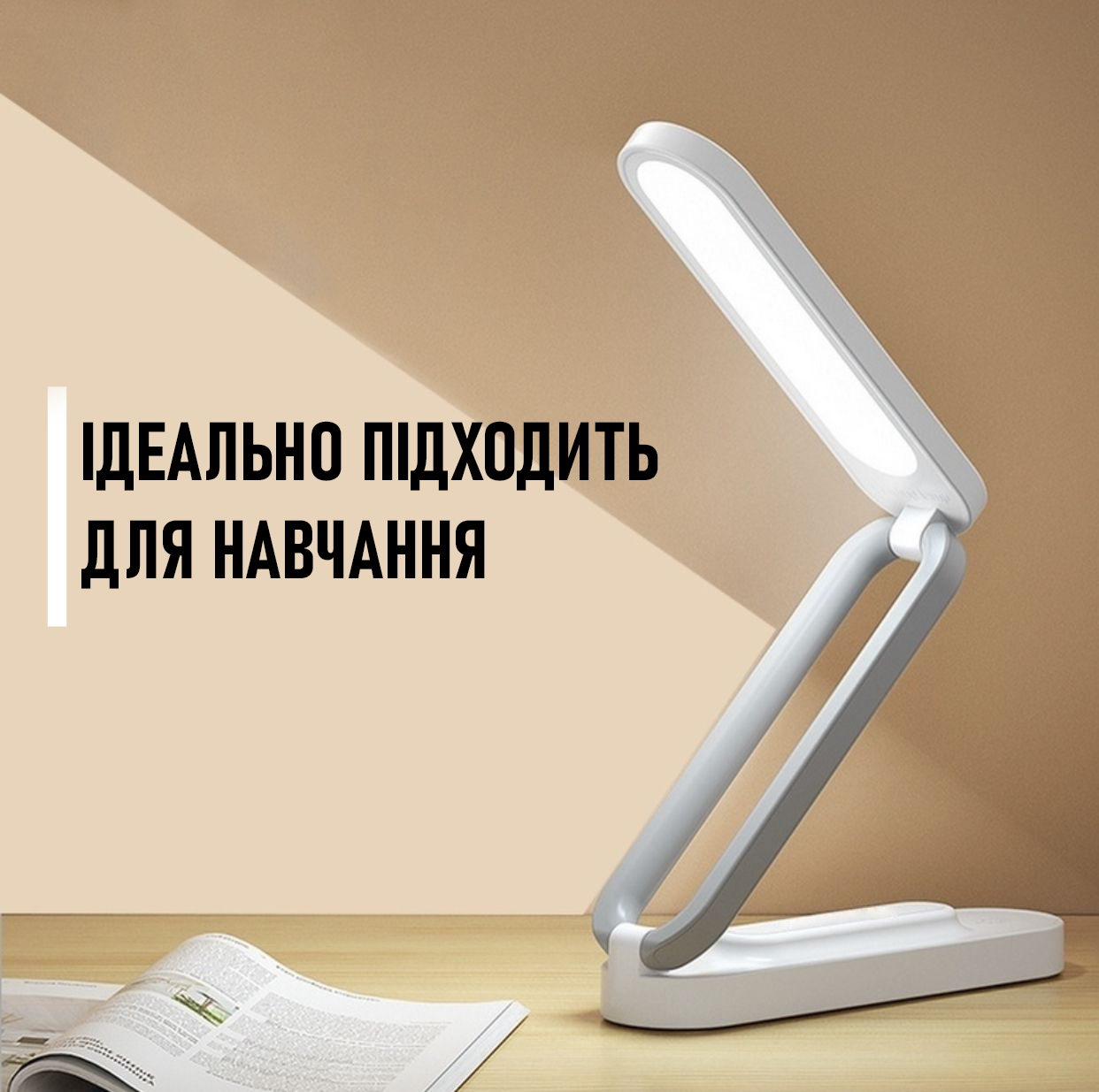 Светильник настольный Folding Table LED Lamp 8005 Белый (168b90fa) - фото 7