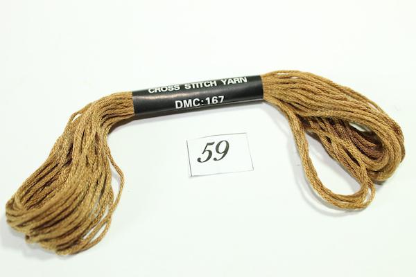 Нитки мулине DMC 59 8 м