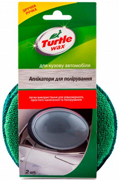 Губка полірувальна Turtle WAX 2 шт. (X7132)