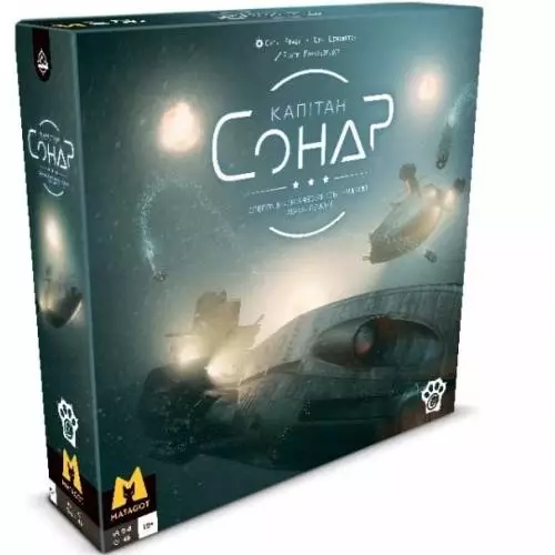 Настільна гра "Капітан Сонар"