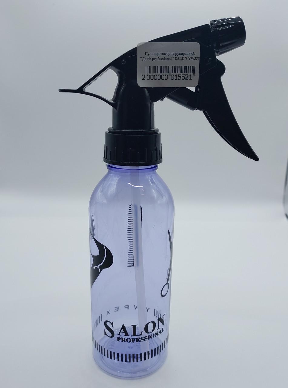 Пульверизатор парикмахерский ДенІС professional SALON (2069665412) - фото 5 Пульверизатор парикмахерский ДенІС professional SALON (2069665412) - фото 5