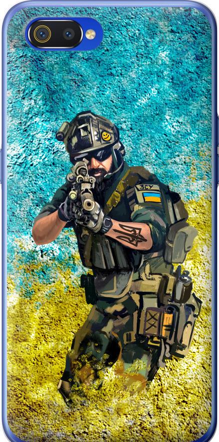 Чехол на Realme C2 Воин ЗСУ (5311u-1852-42517)