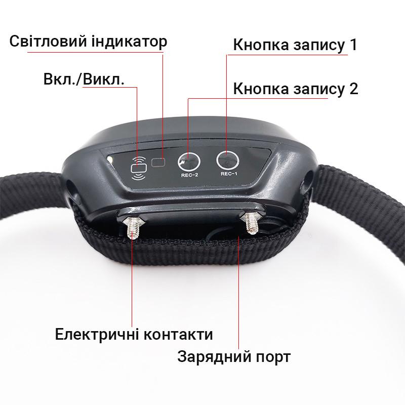 Електронашийник для дресирування собак iPets KJ118 із записом звукових команд на 4 режими до 1 км - фото 4