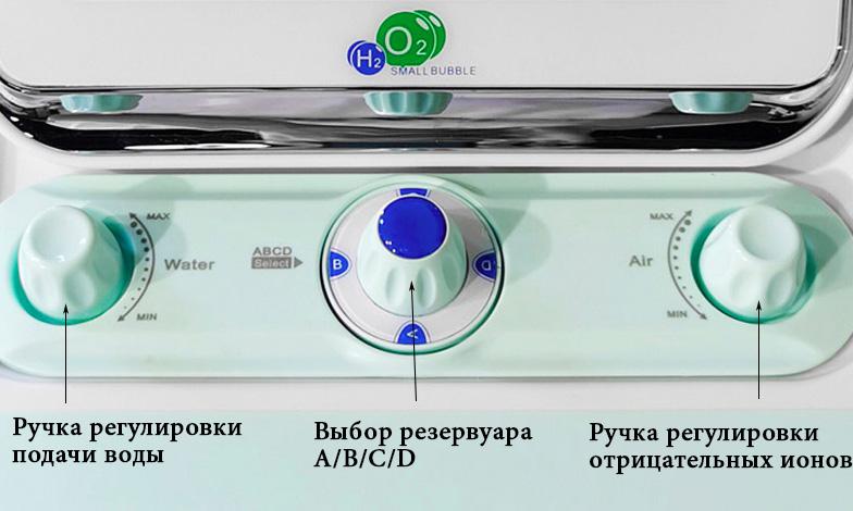 Комбайн косметологічнийNova H2O2 Small Bubble з багатополярним RF ліфтингом - фото 2