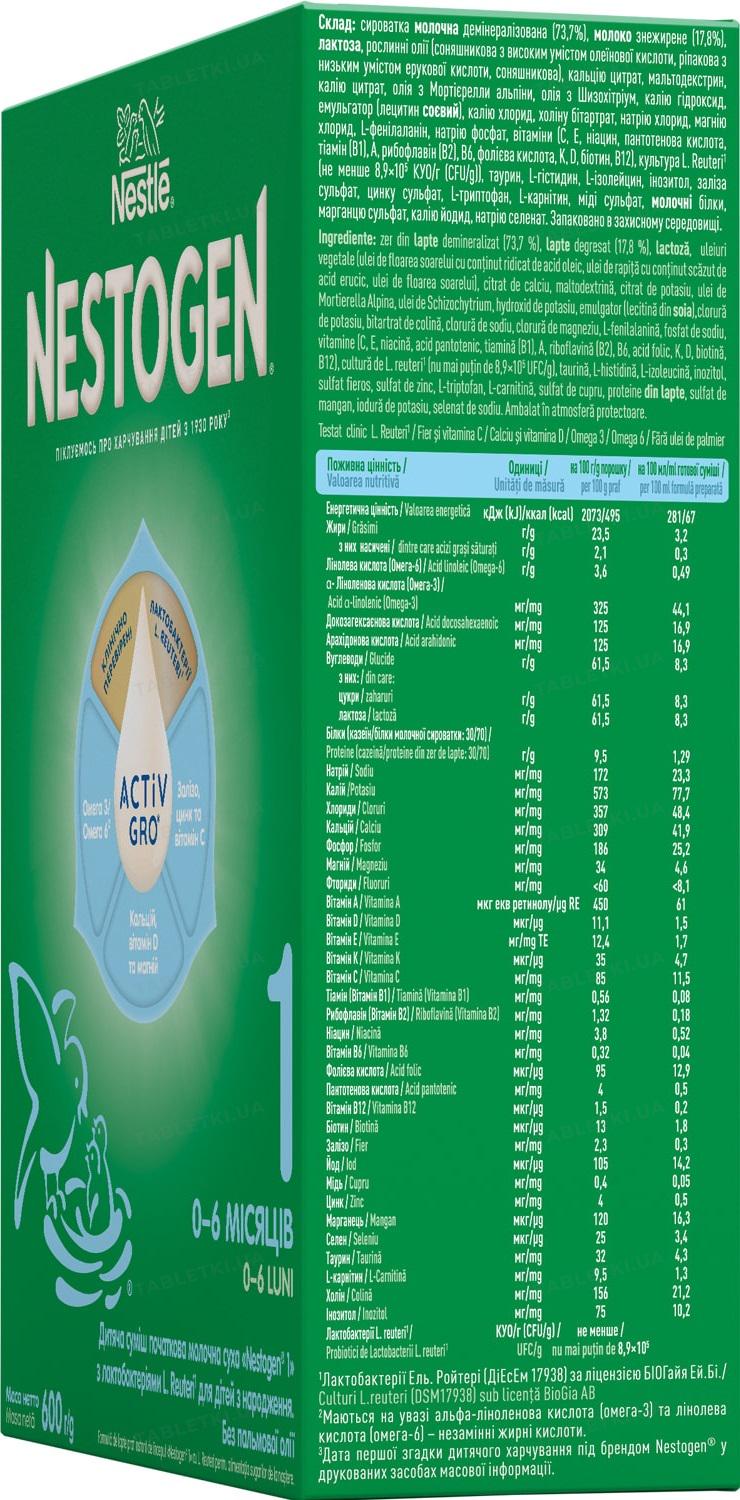 Суміш суха молочна Nestogen 1 з лактобактеріями L. Reuteri для дітей від народження 600 г - фото 2