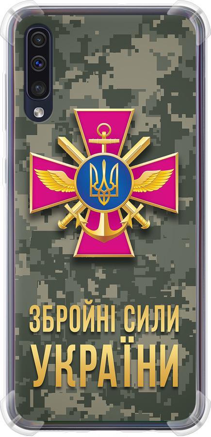 Чехол на Samsung Galaxy A30s A307F ЗСУ (5269sp-1804-42517)