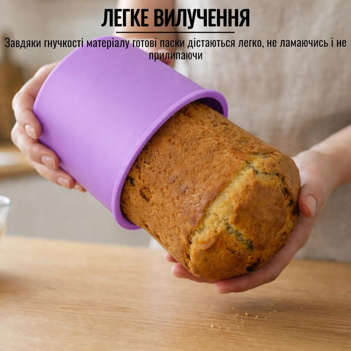 Формы для выпечки пасхи A-PLUS силиконовые 3 шт. (001 T) - фото 3