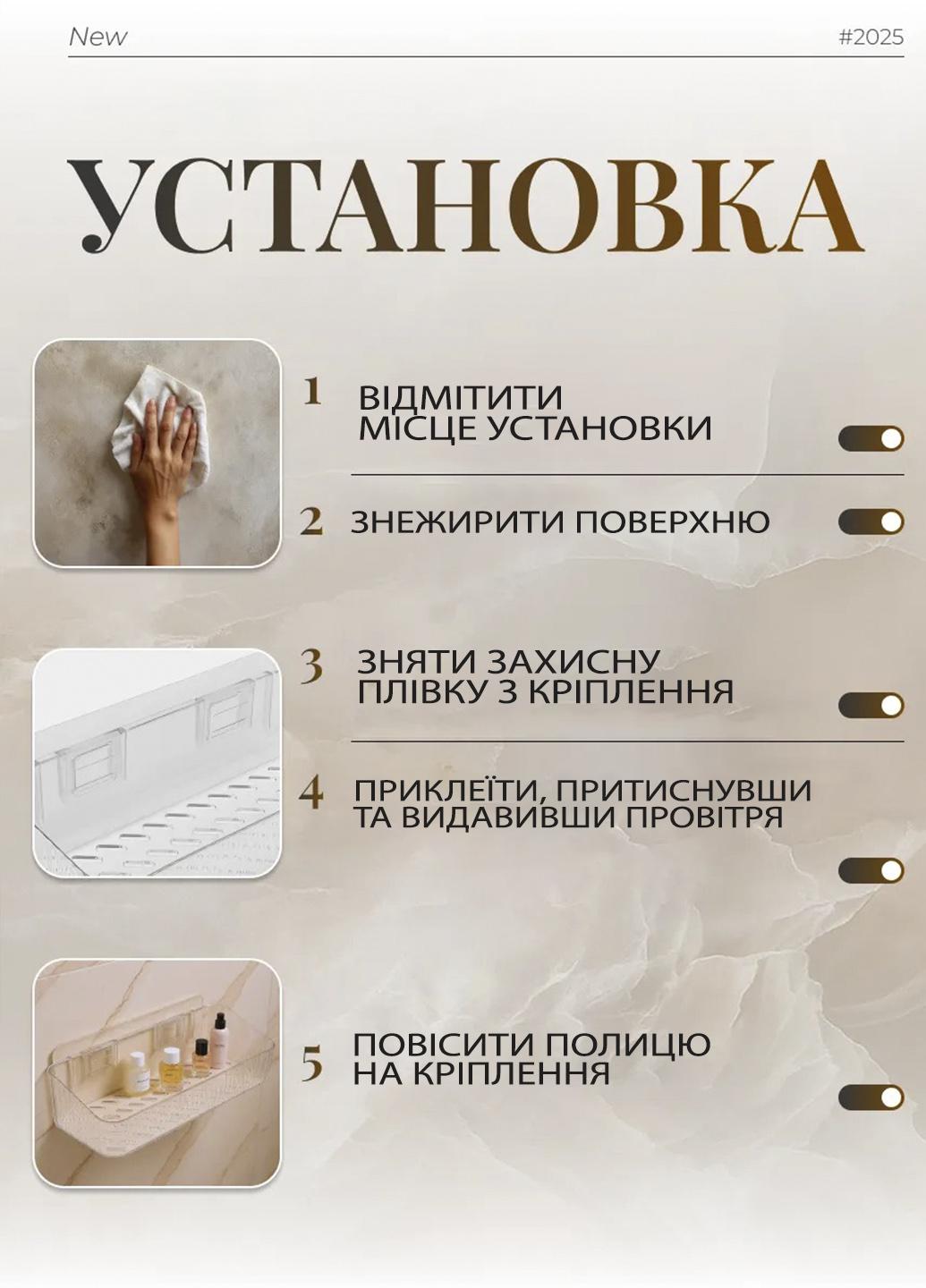 Полка для ванной и кухни AND LY-929 однослойная на присосках пластиковая Прозрачный (4441541) - фото 4 Полка для ванной и кухни AND LY-929 однослойная на присосках пластиковая Прозрачный (4441541) - фото 4