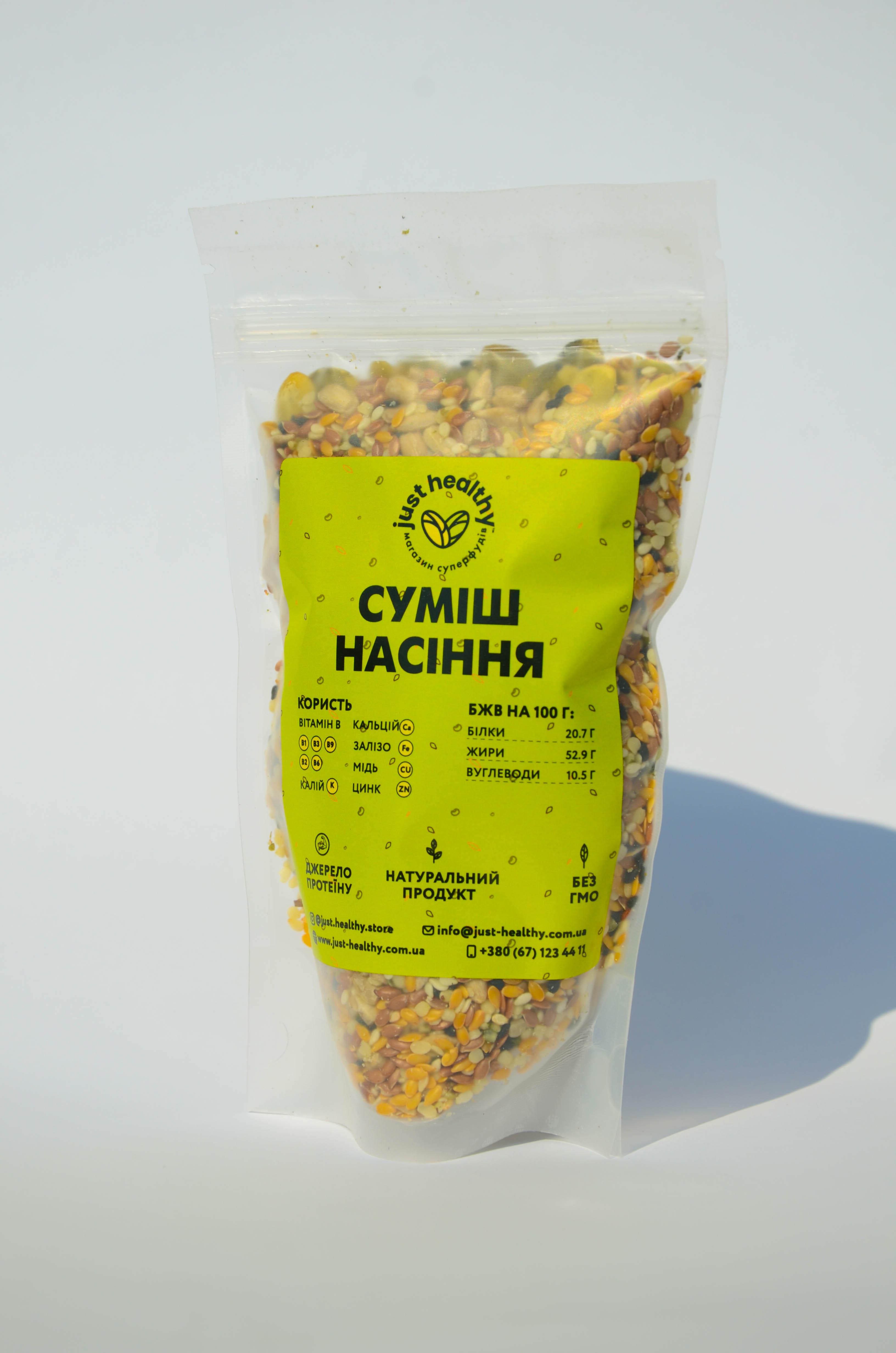 Суміш насіння для салатів 300 г