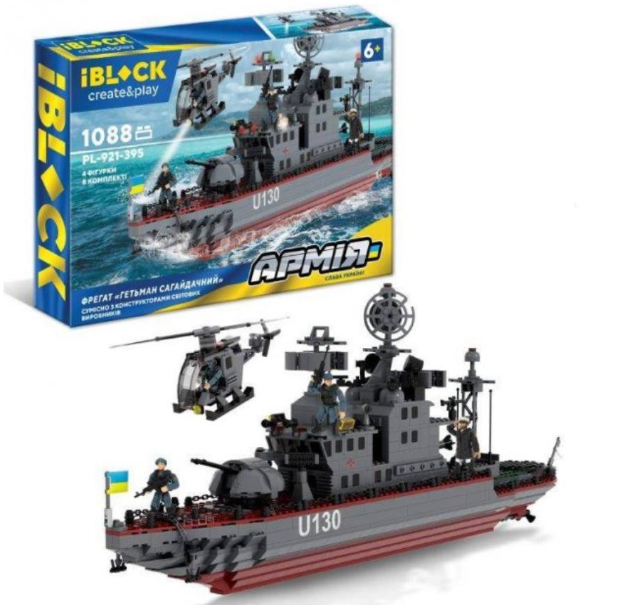 Конструктор Iblock Армия Фрегат Гетман Сагайдачный 1088 дет.
