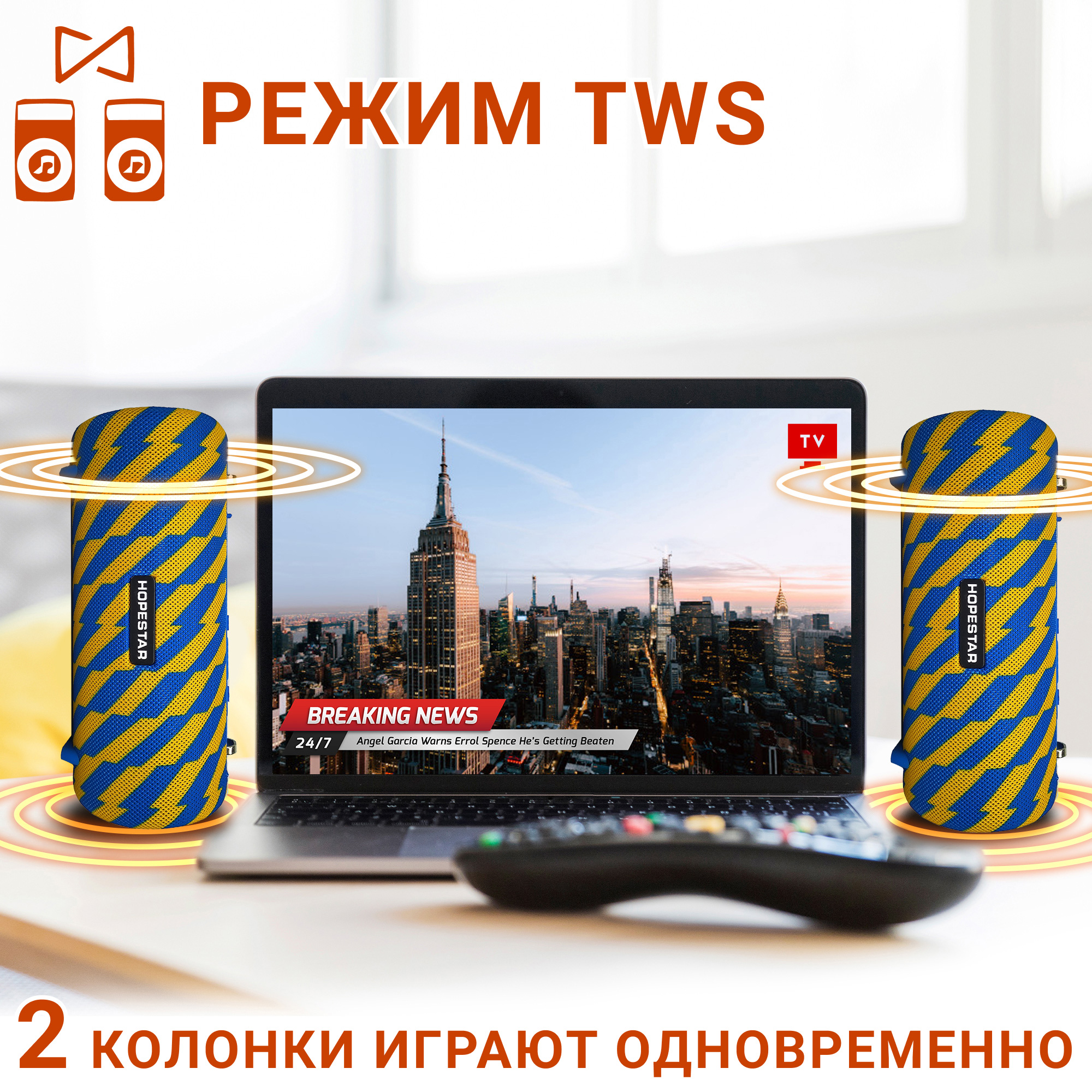 Акустична система Hopestar PowerBank H39 Синьо-жовтий - фото 8 Акустична система Hopestar PowerBank H39 Синьо-жовтий - фото 8