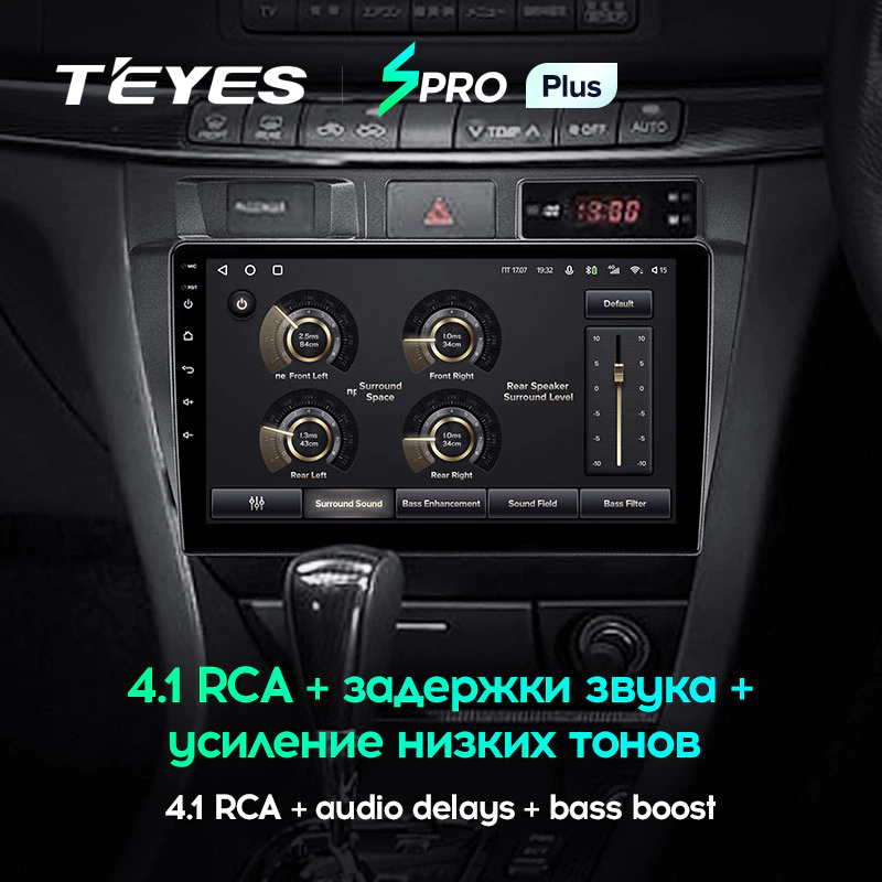 Автомагнитола штатная Teyes SPRO Plus для Toyota Mark II 9 X100 2000-2007 Android SPRO PLUS 4/64G Wi-Fi/4G - фото 3