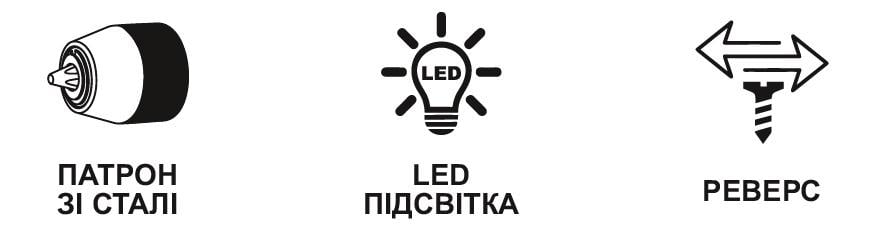 Шуруповерт професійний акумуляторний Zegor CDP-21/21В/37 Нм/дві швидкості/2 батареї 21 В 2 Ач/реверс/підсвічування/кейс - фото 11