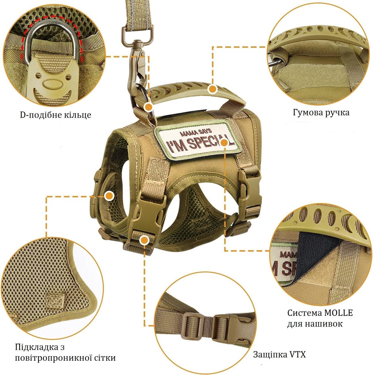 Шлея для котов и мелких собак Harness с ручкой 35-48 см Коричневый (1762625698) - фото 2 Шлея для котов и мелких собак Harness с ручкой 35-48 см Коричневый (1762625698) - фото 2