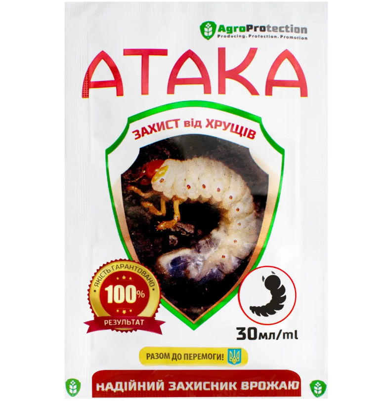 Інсектицид Атака AgroProtection 30 мл від ґрунтових та наземних шкідників (X-2494)