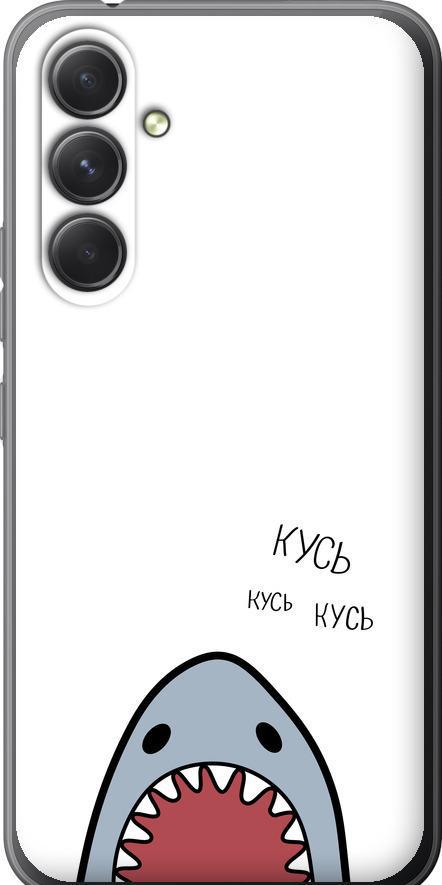 Чехол на Samsung Galaxy A54 A546E Акула (4870u-2935-42517) Чехол на Samsung Galaxy A54 A546E Акула (4870u-2935-42517)