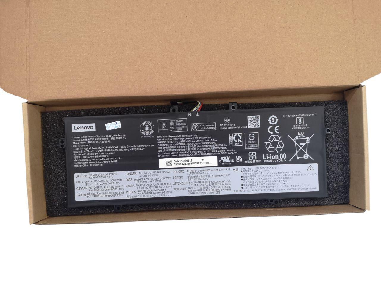 Аккумулятор для Lenovo Yoga 13S 2021/Yoga Slim 7-13ACN05/L19M4PF7 6476 mAh 50Wh (21744199)