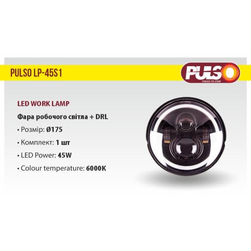 Фара робочого світла DRL LP-45S1 SPOT FLOOD 4 Led - фото 3