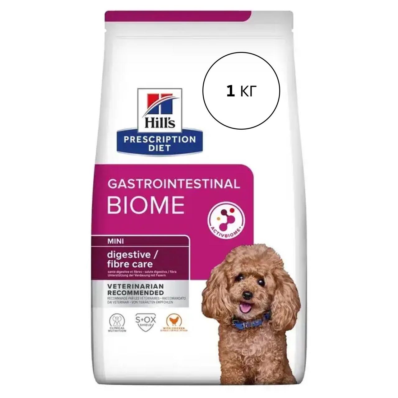 Корм сухой для собак мини Hill's Gastrointestinal Biome Mini при заболеваниях желудочно-кишечного тракта 1 кг