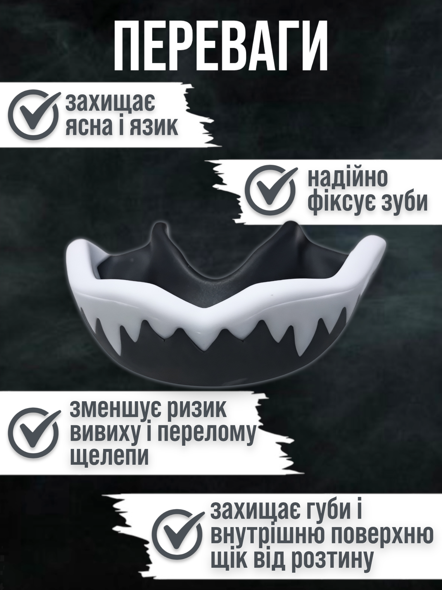 Капа боксерська Venum vampire двошарова з футляром Чорний (22819661) - фото 5