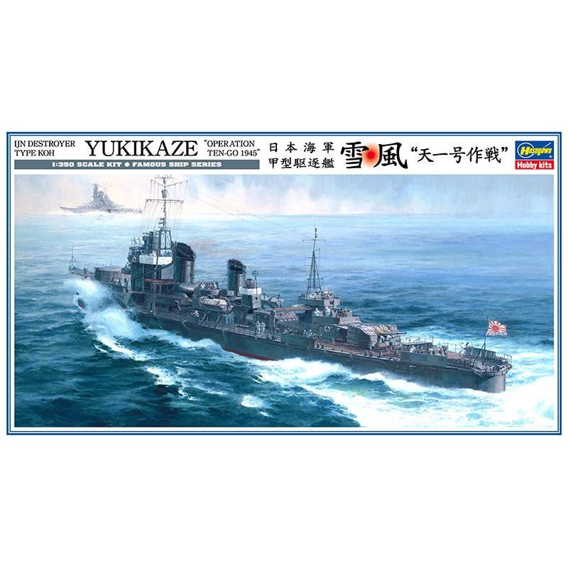 Збірна модель корабля HASEGAWA 40022 0 YUKIKAZE OPERATION TENGO