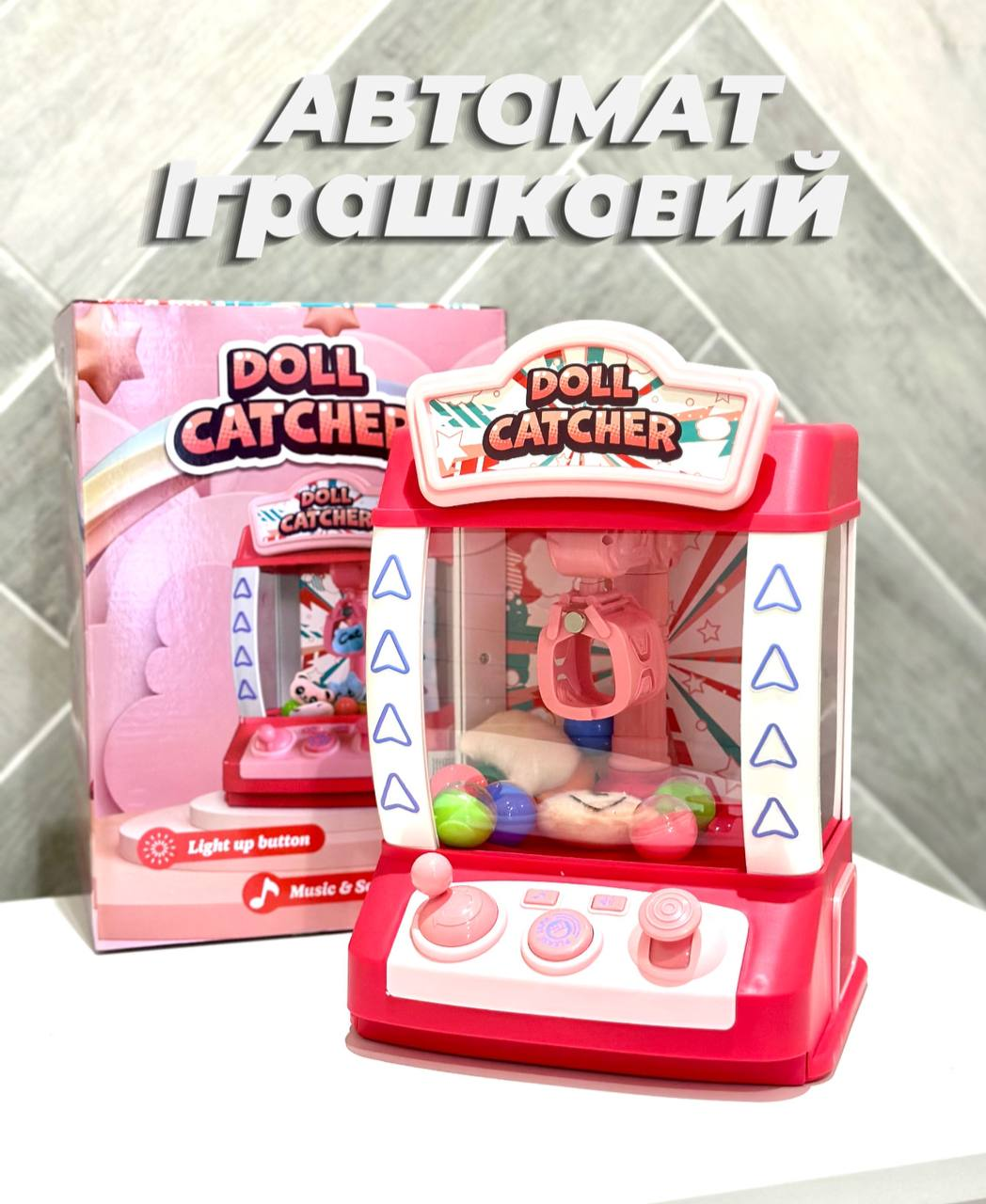 Дитячий ігровий автомат Fun Game WW 1001 А "схопи приз" Рожевий (2113437446) - фото 5