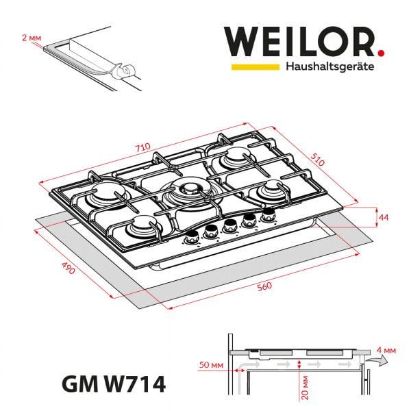 Варильна поверхня газова WEILOR GM W714 SS (1139444) - фото 13