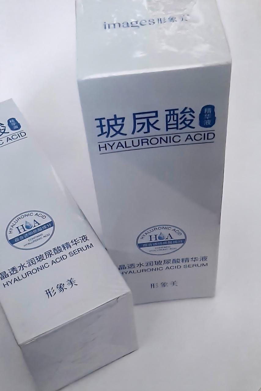 Сыворотка гиалуроновая кислота 100 мл (29118284) - фото 3 Сыворотка гиалуроновая кислота 100 мл (29118284) - фото 3